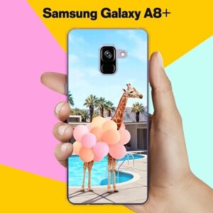 Силиконовый чехол на Samsung Galaxy A8+ Жираф с шарами / для Самсунг Галакси А8 Плюс