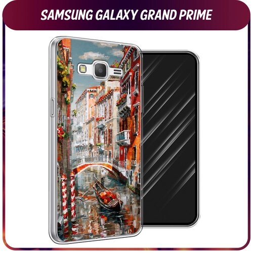 Силиконовый чехол на Samsung Galaxy Grand Prime/J2 Prime / Самсунг Галакси Grand Prime/J2 Prime "Нарисованная Венеция"