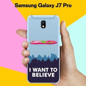 Силиконовый чехол на Samsung Galaxy J7 Pro I want / для Самсунг Галакси Джей 7 Про