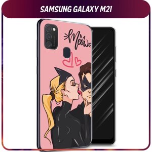 Силиконовый чехол на Samsung Galaxy M21/M30s / Самсунг Галакси М21/М30s "Kiss of Cat Woman"