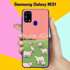 Силиконовый чехол на Samsung Galaxy M31 Овечки / для Самсунг Галакси М31