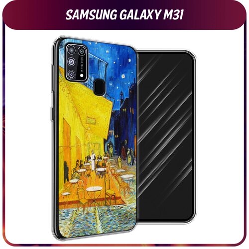 Силиконовый чехол на Samsung Galaxy M31 / Самсунг Галакси M31 "Ван Гог Желтый дом"