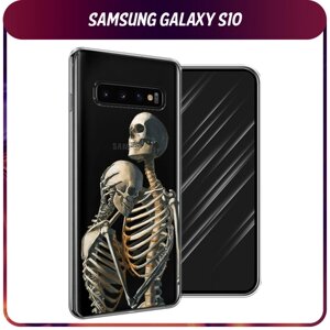 Силиконовый чехол на Samsung Galaxy S10 / Самсунг S10 "I’m so sorry", прозрачный