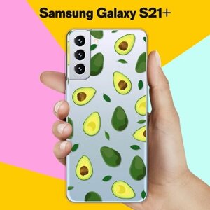Силиконовый чехол на Samsung Galaxy S21+ Авокадо / для Самсунг Галакси С21 Плюс