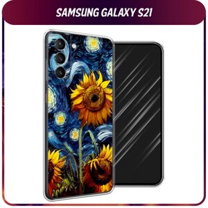 Силиконовый чехол на Samsung Galaxy S21 / Самсунг Галакси S21 "Цветы Ван Гога"