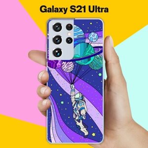 Силиконовый чехол на Samsung Galaxy S21 Ultra Планеты-шары / для Самсунг Галакси С21 Ультра
