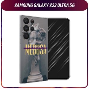 Силиконовый чехол на Samsung Galaxy S23 Ultra 5G / Самсунг S23 Ультра 5G "Medusa"