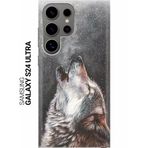 Силиконовый чехол на Samsung Galaxy S24 Ultra / Самсунг С24 Ультра с рисунком "Морозный волк"