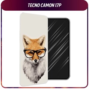 Силиконовый чехол на Tecno Camon 17P / Текно Камон 17Р "Лиса в очках"