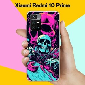 Силиконовый чехол на Xiaomi Redmi 10 Prime Череп / для Сяоми Редми 10 Прайм