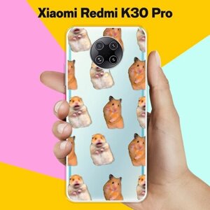 Силиконовый чехол на Xiaomi Redmi K30 Pro Хомяки / для Сяоми Редми К 30 Про