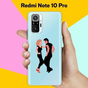 Силиконовый чехол на Xiaomi Redmi Note 10 Pro Танцы / для Сяоми Редми Ноут 10 Про