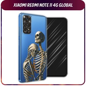 Силиконовый чехол на Xiaomi Redmi Note 11 4G Global/Redmi Note 11S / Редми Ноут 11 Global/11S "I’m so sorry", прозрачный