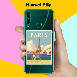 Силиконовый чехол Париж на Huawei Y6p
