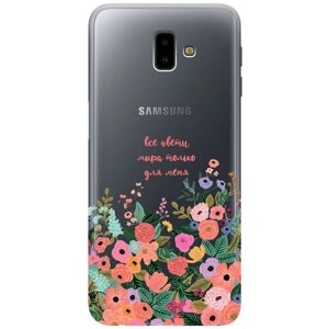 Силиконовый чехол с принтом All Flowers For You для Samsung Galaxy J6+2018) / Самсунг Джей 6 плюс
