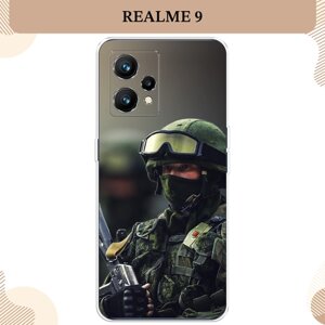 Силиконовый чехол "Солдат" на Realme 9 4G / Реалми 9 4G