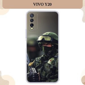 Силиконовый чехол "Солдат" на Vivo Y20 / Виво Y20