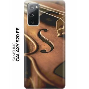 Силиконовый чехол Струны скрипки на Samsung Galaxy S20 FE / Самсунг С20 ФЕ