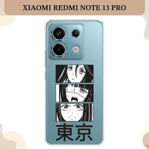 Силиконовый чехол "Tokyo girls" на Xiaomi Redmi Note 13 Pro 5G/POCO X6 / Сяоми Редми Нот 13 Про 5G/Поко Х6, прозрачный