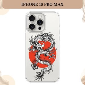 Силиконовый чехол "Восходящий дракон" на Apple iPhone 15 Pro Max / Айфон 15 Про Макс, прозрачный