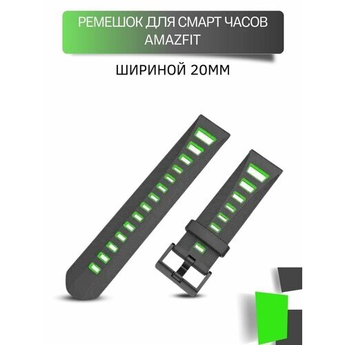 Силиконовый перфорированный ремешок Mijobs для Amazfit Bip/Bip Lite/GTR 42mm/GTS, 20 мм, двухцветный с пластиковой застежкой (черный/салатовый)
