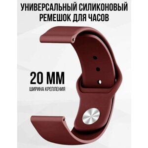 Силиконовый ремешок для часов 20 мм браслет для часов XIAOMI AMAZFIT Bip/GTS/GTR SAMSUNG Galaxy Watch Active/Gear/Classic GARMIN Vivomove/Forerunner HUAWEI HONOR REALME и других с шириной 20мм