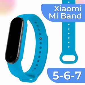 Силиконовый ремешок для фитнес трекера Xiaomi Mi Band 5, 6, 7 / Сменный спортивный браслет для смарт часов Сяоми Ми Бэнд 5, 6, 7 / Голубой