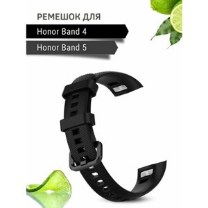 Силиконовый ремешок для Honor Band 4 / Honor Band 5 (черный)