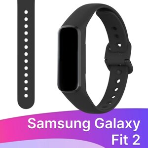 Силиконовый ремешок для Samsung Galaxy Fit 2 / Спортивный браслет Premium для Самсунг Гелакси Фит 2 (Черный)