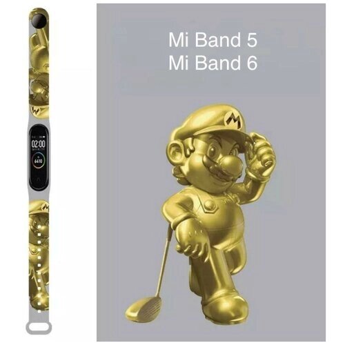 Силиконовый ремешок с 3D-рисунком для Mi Band 5 / Mi Band 6 (серый) Марио