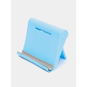 Складная подставка-держатель для телефона или планшета, Цвет Голубой