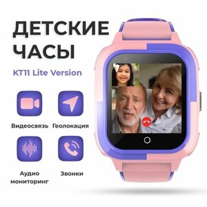 Смарт часы для детей Smart Baby Watch KT11 Lite 4G LTE школьнику, детские умные часы с GPS и сим картой в класс, смарт-часы с видеозвонком и телефоном для девочки и мальчика в школу, розовый