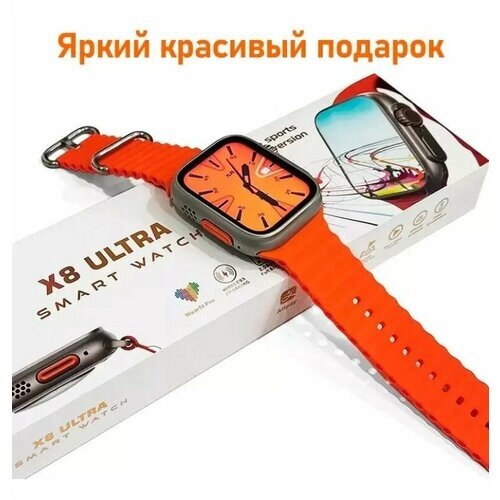 Смарт часы DT NO. 1 8 Ultra, 8 серии 49мм, smart watch, sport band, бежевый ремешок