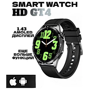 Смарт часы HD WATCH GT4 Умные часы 46MM PREMIUM Series AMOLED, iOS, Android, 2 ремешка, Bluetooth звонки, Уведомления, Черный