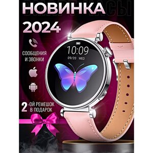Смарт часы LK GT4 MINI Умные часы 41MM PREMIUM Series Smart Watch AMOLED, iOS, Android, 2 ремешка, Bluetooth звонки, Серебристый