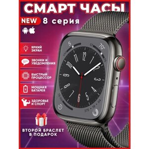 Смарт часы LK8 Pro PREMIUM Series Smart Watch iPS, 2 ремешка, iOS, Android, Bluetooth звонки, Уведомления, Черные