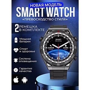 Смарт часы X5 MAX Умные часы PREMIUM Series AMOLED, iOS, Bluetooth, 2 ремешка, Bluetooth звонки, Уведомления, Черный