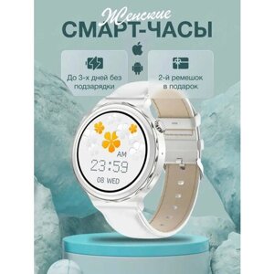 Смарт часы X6 PRO Smart Watch круглые iOS Android, серебристые