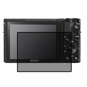 Sony Cyber-shot DSC-RX100 V защитный экран для фотоаппарата пленка гидрогель конфиденциальность (силикон)