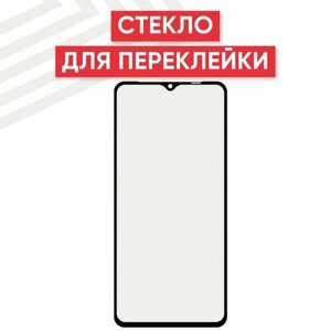 Стекло переклейки дисплея для мобильного телефона (смартфона) OnePlus 7T, черное