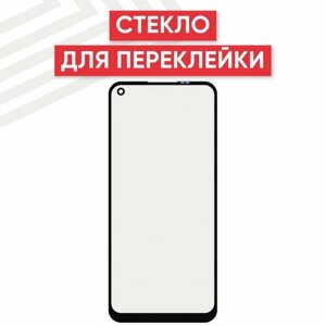 Стекло переклейки дисплея для мобильного телефона (смартфона) Oppo A54, черное