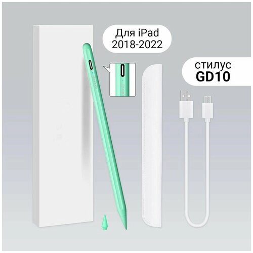 Стилус для iPad 2018-2022 с доп. наконечником Goojodoq GD10 Активный с изменением угла наклона и защитой от касания руки для рисования/заметок, зелёный