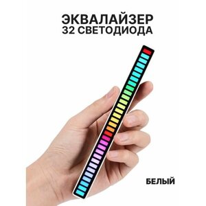 Светодиодная подсветка RGB для Bluetooth колонки 32 белый