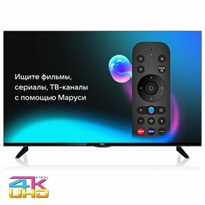 Телевизор BBK 43LEX-8487/UTS2c, черный