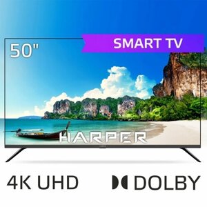 Телевизор harper 50U751TS, SMART (android), 4K ultra, черный