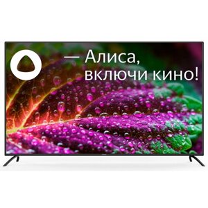 Телевизор LED starwind 65" SW-LED65UG402 яндекс. тв стальной/черный 4K ultra HD 60hz DVB-T DVB-T2 DVB-C DVB-S DVB-S2 USB wifi smart TV