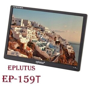 Телевизор с цифровым тюнером DVB-T2/C 15.4" Eplutus EP-159Т / HDMI / HD / USB / 3500мАч