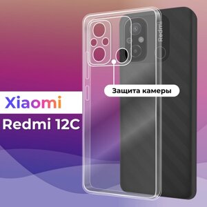 Тонкий силиконовый чехол для смартфона Xiaomi Redmi 12C / Противоударный чехол для телефона Сяоми Редми 12С с защитой камеры (Прозрачный)