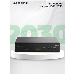 Тв-тюнер harper HDT2-2030 черный