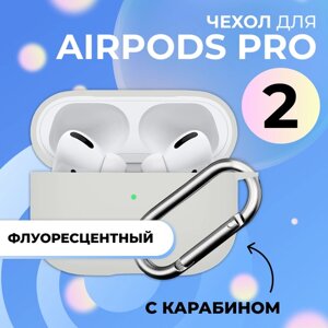 Ультратонкий чехол для Apple AirPods Pro 2 / Силиконовый кейс с карабином для беспроводных наушников Эпл Аирподс Про 2, Серебристый